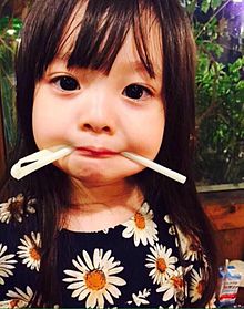 可愛い 日本 赤ちゃんの画像7点 完全無料画像検索のプリ画像 Bygmo