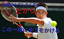 テニス 錦織圭の画像105点 完全無料画像検索のプリ画像 Bygmo