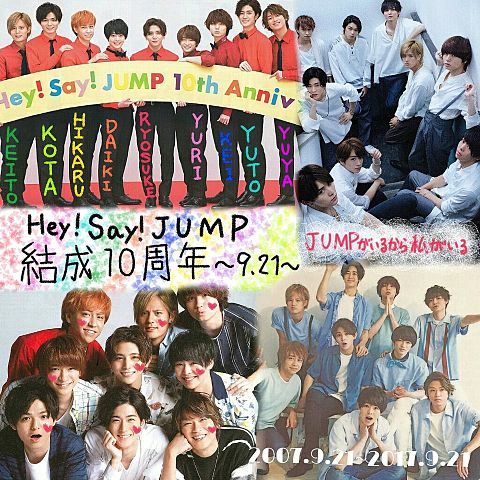 Hey!Say!JUMP 10th~Anniversary~の画像(プリ画像)