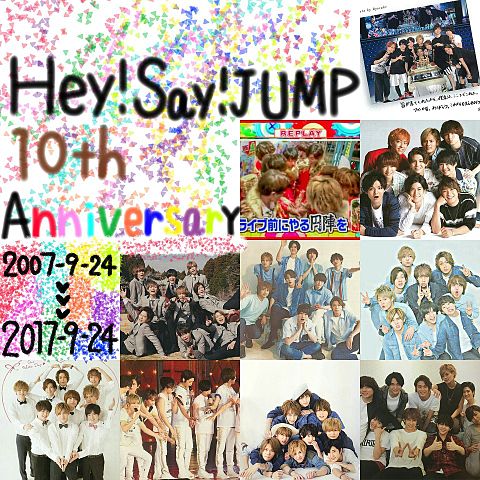 Hey!Say!JUMP 10th Anniversaryの画像(プリ画像)