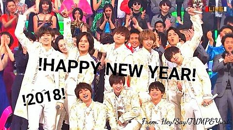 HAPPY　NEW　YEAR 💕の画像(プリ画像)