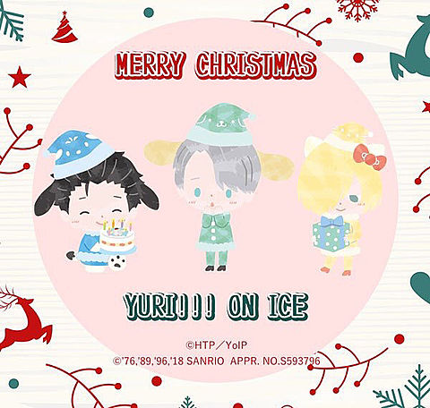YOI × SANRIO × CHRISTMASの画像(プリ画像)