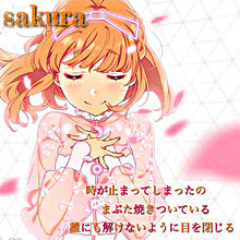 sakura  シンプル歌詞画の画像(Tokyo7thシスターズに関連した画像)