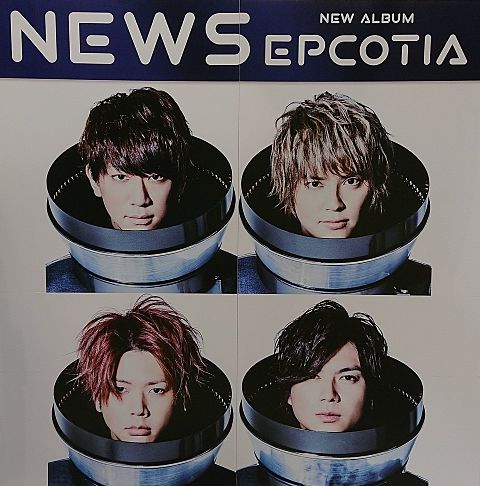 EPCOTIA NEWSの画像(プリ画像)