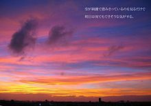 空・・の画像(m.yunaに関連した画像)