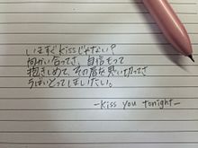 kiss you tonight プリ画像