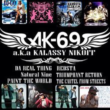 AK-69 DJ☆GO LGYの画像(AK-69に関連した画像)