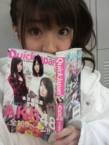 大島優子　AKB48　優子ちゃん　優子さん　ブログ画像の画像(小野恵令奈に関連した画像)