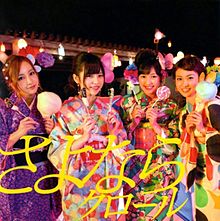 さよならクロールの画像(AKB48/さよならクロールに関連した画像)
