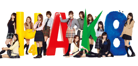 AKB48＊透画の画像(プリ画像)