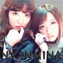にゃんみな＊トプ画の画像(AKB48/トプ画に関連した画像)