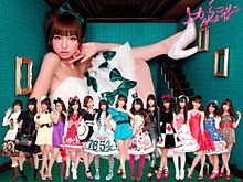 AKB48　上からマリコ　壁紙　高画質 プリ画像