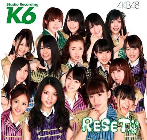 AKB48 新teamKの公演CDジャケットの画像 プリ画像