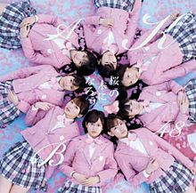 AKB48 桜の木になろう ｼﾞｬｹｯﾄ プリ画像