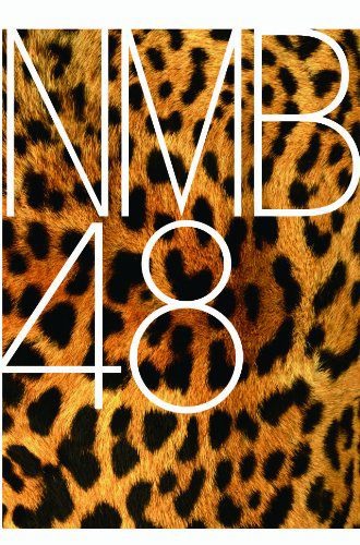 Nmb48ロゴの画像2点 完全無料画像検索のプリ画像 Bygmo