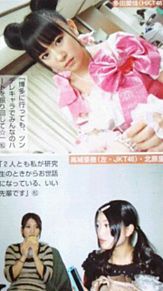 多田愛佳北原里英高城亜樹 AKB48 HKT48  友撮の画像(友撮に関連した画像)