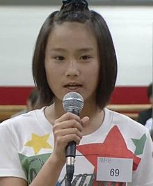 NMB48 城恵理子 最終オーディション 当時12歳の画像(nmb オーディションに関連した画像)