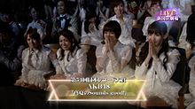 第54回レコード大賞 AKB48 真夏のＳｏｕｎｄｓｇｏｏｄ！の画像(第54回に関連した画像)