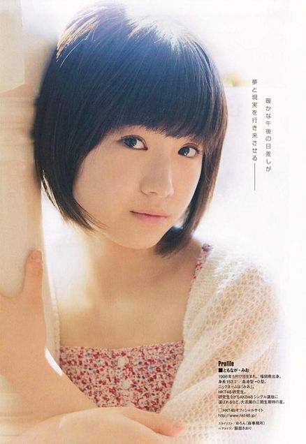 HKT48 朝長美桜 月刊 ENTAMEの画像(プリ画像)