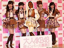 AKB48の画像(西野未姫に関連した画像)