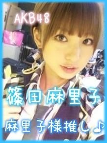 AKB48 加工画像 プリ画像