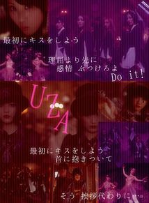 UZA その1の画像(AKB48/SKE48に関連した画像)