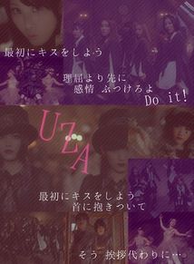 UZA その2の画像(AKB48/SKE48に関連した画像)