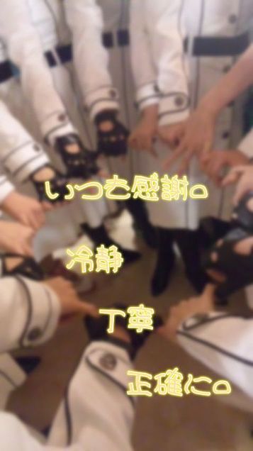 AKB48 円陣の画像(プリ画像)