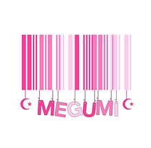 MEGUMI 無断転載禁止の画像(MEGUMIに関連した画像)
