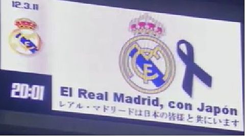 サッカースペイン日本レアルマドリードメッセージの画像 プリ画像