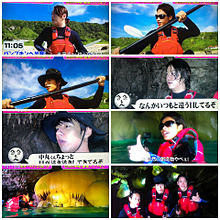 KAT-TUNの世界一タメになる旅！SP Part2の画像(上田竜也 KAT-TUNに関連した画像)