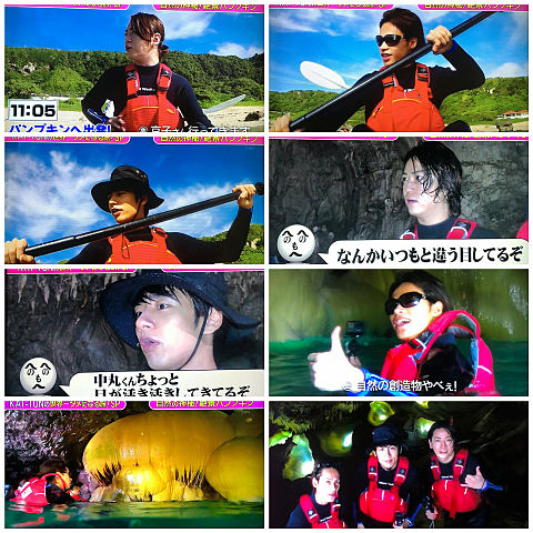 KAT-TUNの世界一タメになる旅！SP Part2の画像 プリ画像