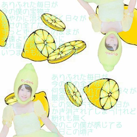 レモンりっちゃんの画像(プリ画像)