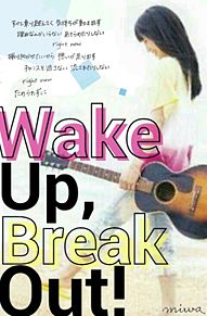 Wake Up, Break Out!の画像(break upに関連した画像)