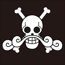 ロジャー海賊旗の画像(ワンピース 海賊旗に関連した画像)