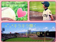 高校野球LOVEの画像(鳴門高校に関連した画像)