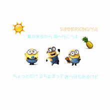 SUMMERSONG/YUIの画像(summersong/YUIに関連した画像)