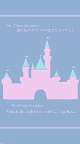 Cinderella Storyの画像(cinderella storyに関連した画像)