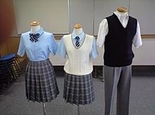 横浜商科大学高校 夏服 制服の画像(横浜商科大学に関連した画像)