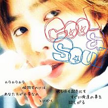 COOL&SOUL/櫻井翔の画像(moalに関連した画像)