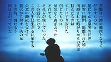 空に歌えば / amazarashiの画像(雨曝しに関連した画像)