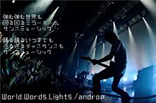 androp/World.Words.Lights.の画像(lightsに関連した画像)