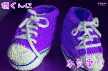 嵐カラー　素材　紫　松本潤　靴 プリ画像