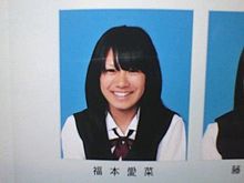 福本愛菜　あいにゃん　NMB48の画像(福本愛菜に関連した画像)