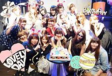 小嶋陽菜　誕生日会　バースデーパーティー　AKB48の画像(駒谷仁美佐藤由加理に関連した画像)
