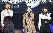 高城亜樹 高柳明音 山田菜々 AKB48 NMB48 SKE48の画像(高城亜樹に関連した画像)