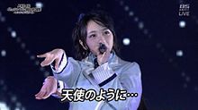 向井地美音　みーおん　AKB48の画像(清純フィロソフィーに関連した画像)