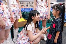 大和田南那　なーにゃ　AKB48の画像(訪問に関連した画像)