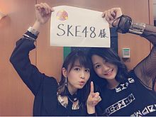 大場美奈　古畑奈和　SKE48の画像(ske48 大場美奈に関連した画像)