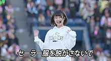 朝長美桜　HKT48の画像(単独コンサートin横浜スタジアムに関連した画像)